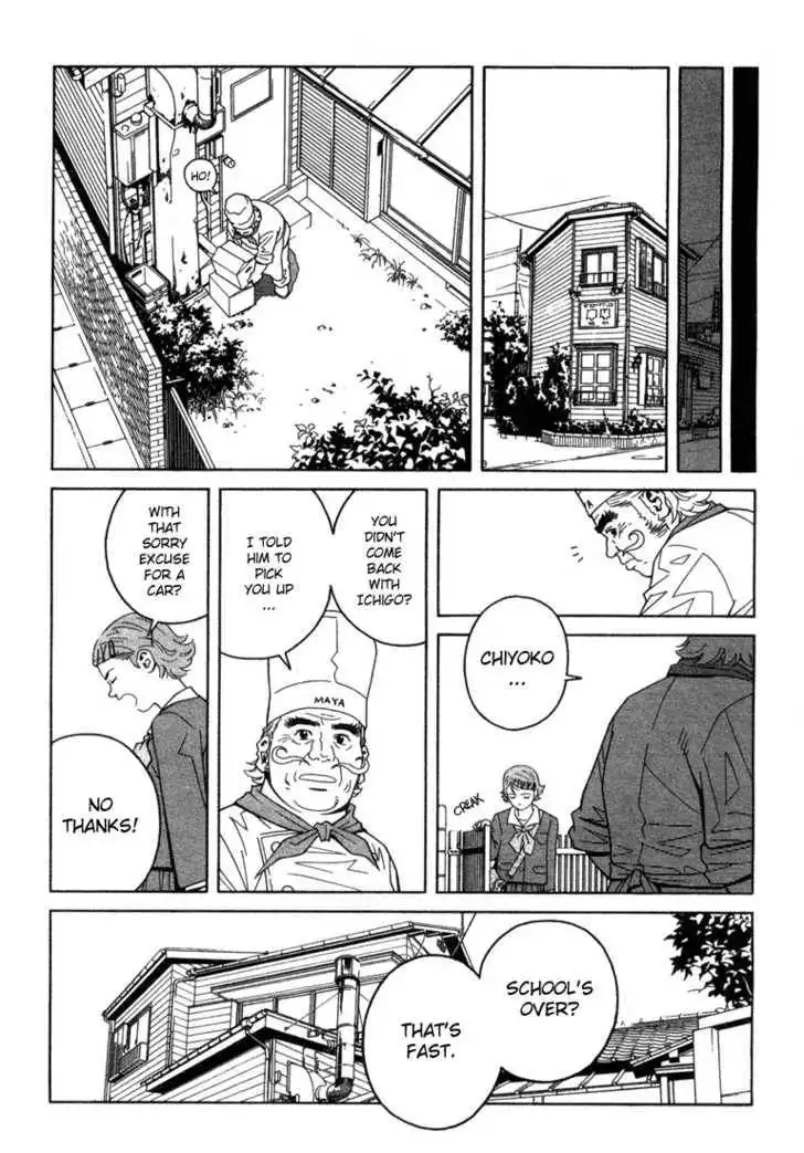 Chocolat (KUBONOUCHI Eisaku) Chapter 9 15